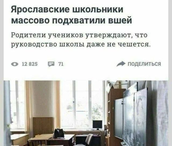 Мем, Ashmedai Мем, Ashmedai