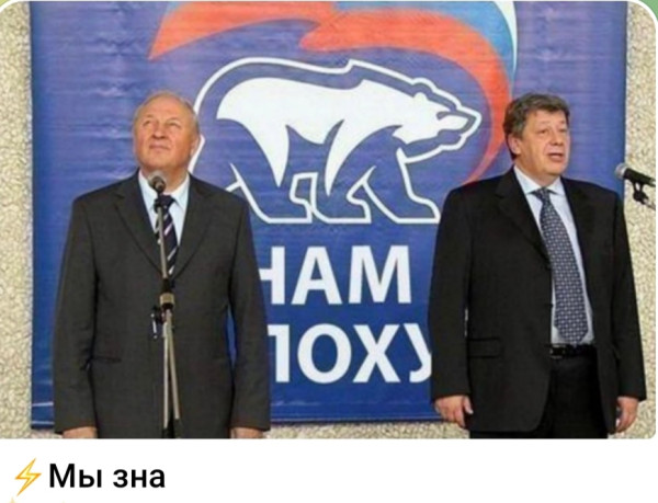 Мем, Ashmedai Мем, Ashmedai