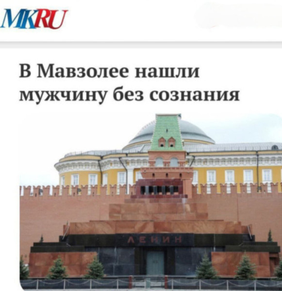 Мем, Ashmedai Мем, Ashmedai