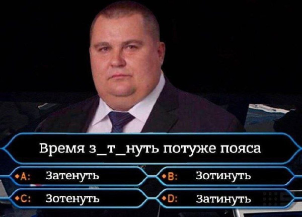 Мем, Ashmedai Мем, Ashmedai