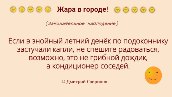 Мем Мем