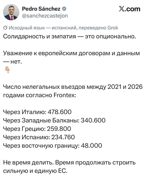 Мем