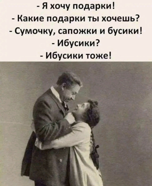 Мем, Оби Ван Киноби Мем, Оби Ван Киноби