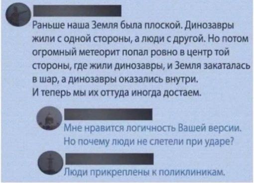 Мем, Hendry Мем, Hendry