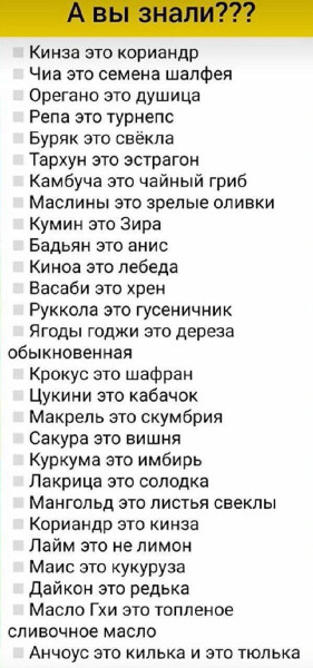 Мем, Hendry Мем, Hendry