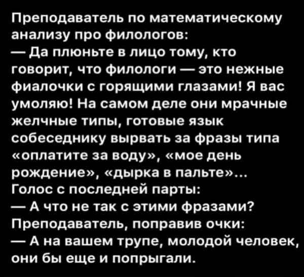 Мем, Hendry Мем, Hendry