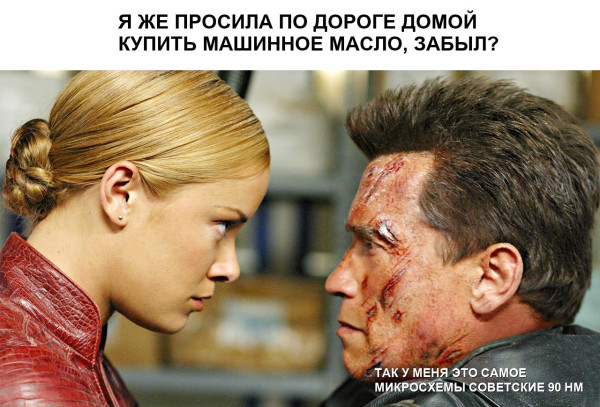 Мем: Когда долго в браке, Rokot Мем: Когда долго в браке, Rokot