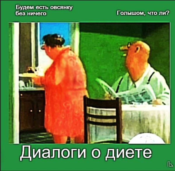 Мем: Музей геронтологии, Кондратъ Мем: Музей геронтологии, Кондратъ