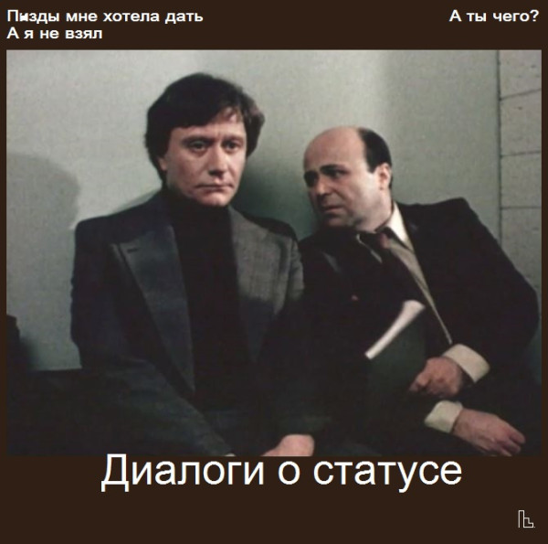 Мем: Музей кинематографии, Кондратъ Мем: Музей кинематографии, Кондратъ