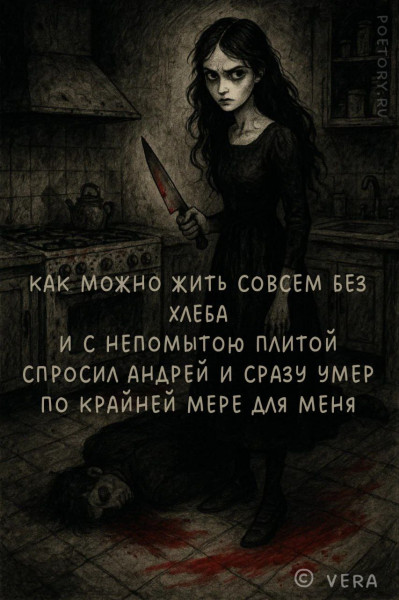 Мем