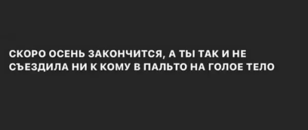 Мем