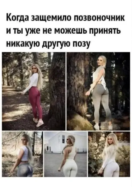 Мем