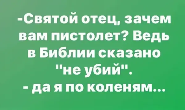 Мем