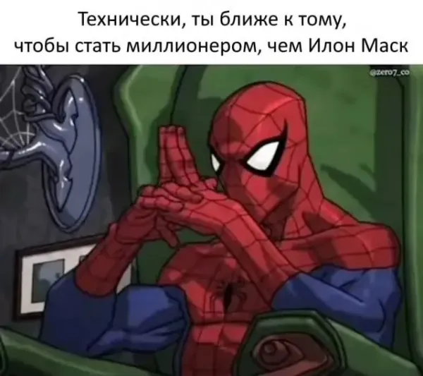 Мем