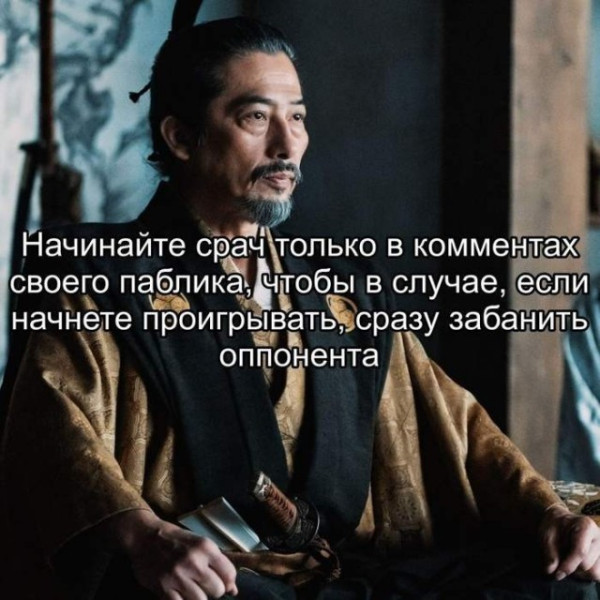 Мем