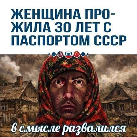 Мем, Ashmedai