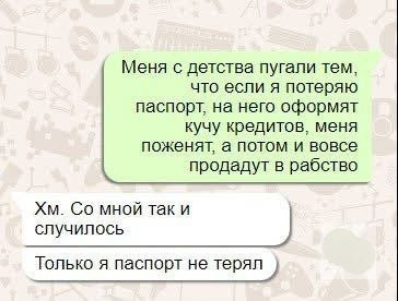 Мем, Ashmedai