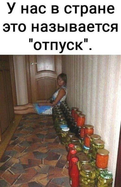 Мем, Ashmedai