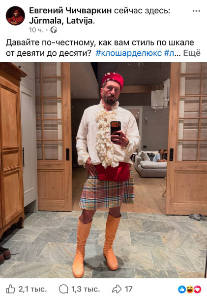 Мем