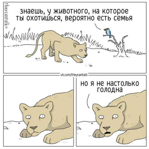 Мем, Леонид Хлыновский