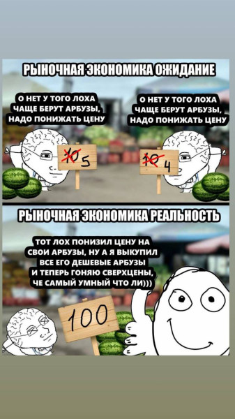 Мем, FDio