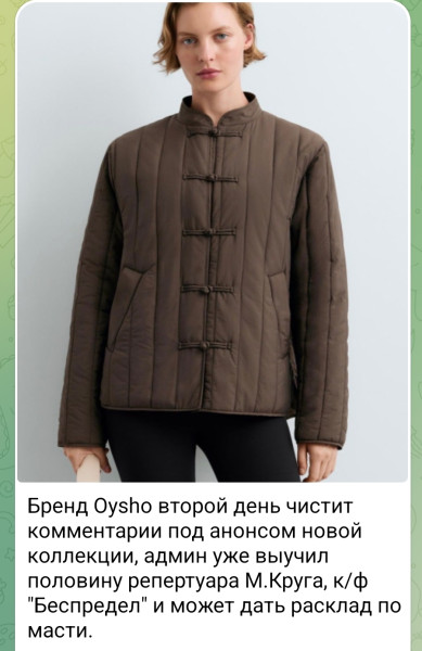 Мем, Максим Камерер