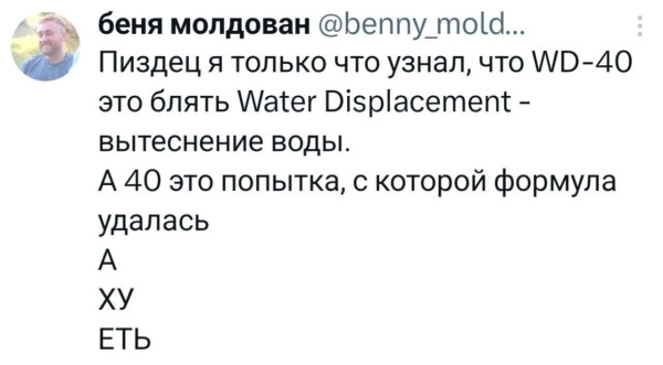 Мем, Mghost