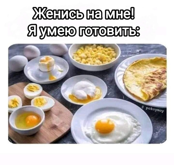Мем, Рысь
