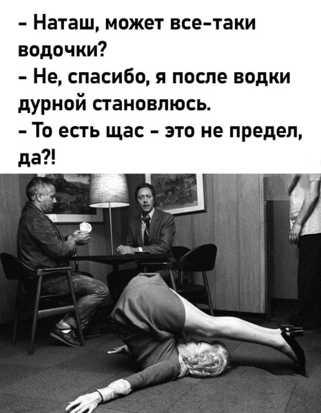 Мем, Hendry
