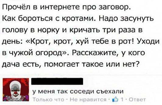 Мем, Hendry