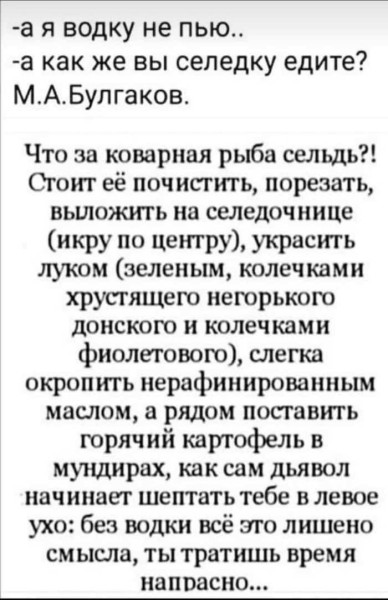 Мем, Hendry
