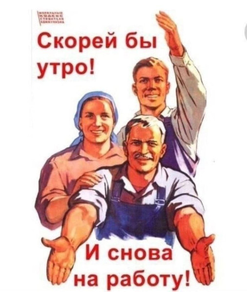 Мем, Hendry