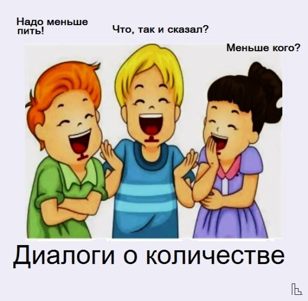Мем: Дворец пионеров, Кондратъ