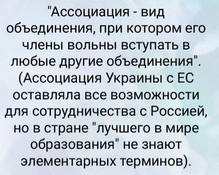 Мем: Когда после "лучшего в мире образования" не знают элементарных терминов., moyaelectronnka