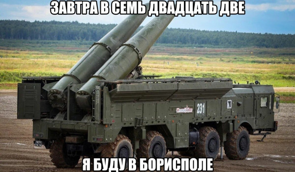 Мем: Не надо стесняться своих комплексов., Правдоруб Адекват