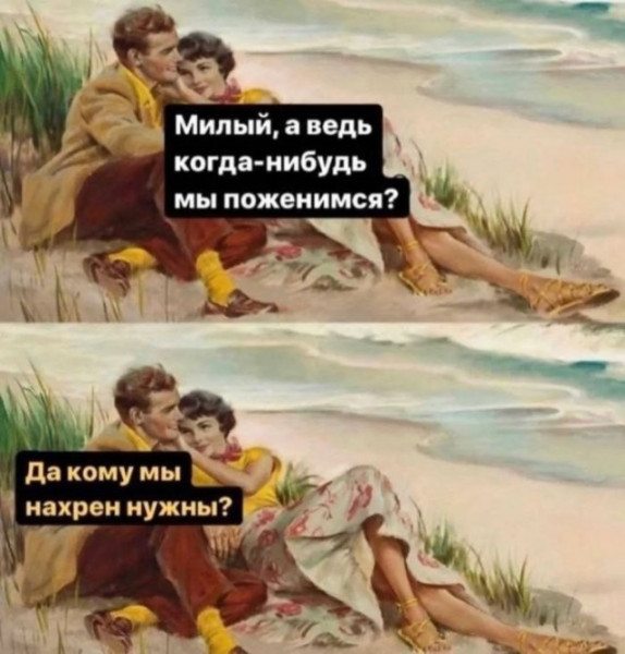 Мем