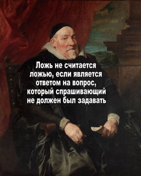 Мем