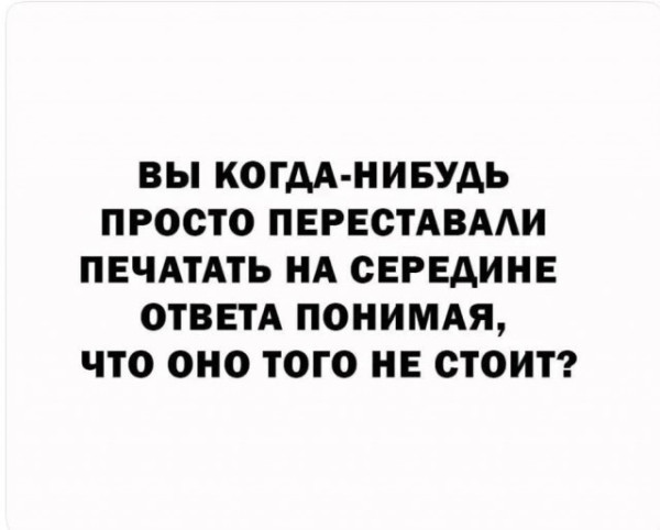 Мем