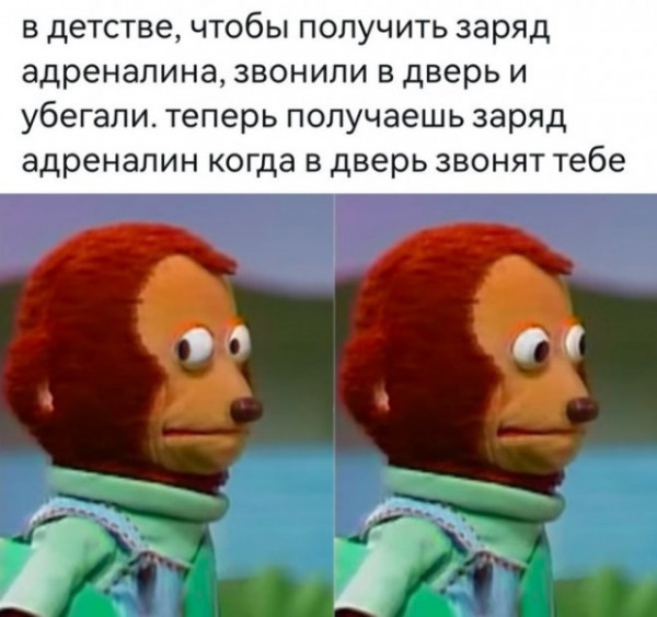Мем