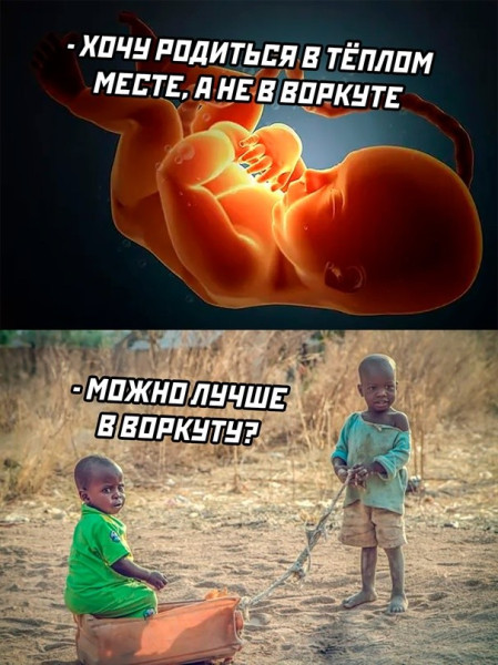 Мем