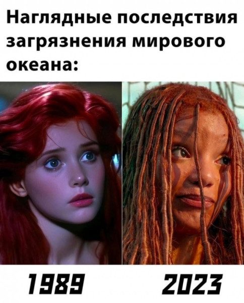 Мем