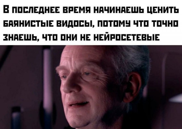 Мем