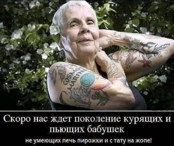 Мем