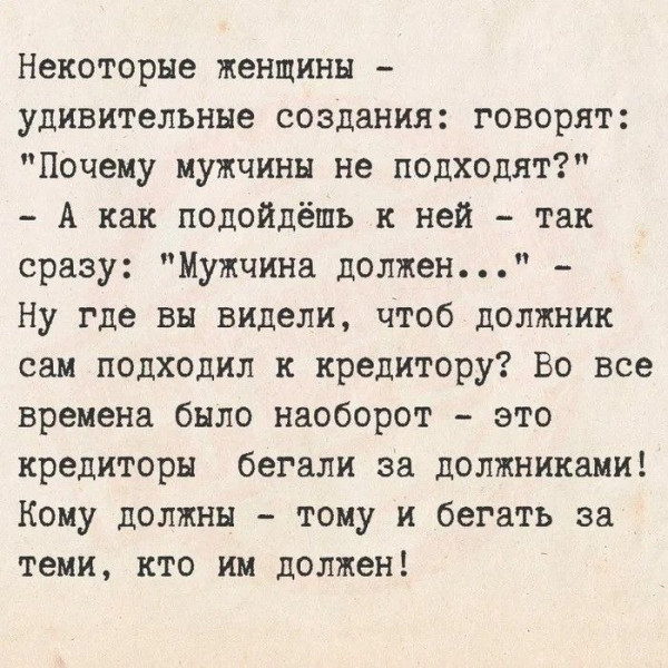 Мем, Diogenes