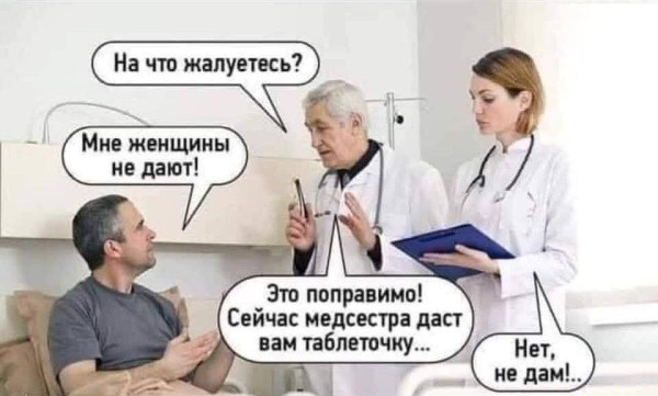 Мем, Антиклептократ