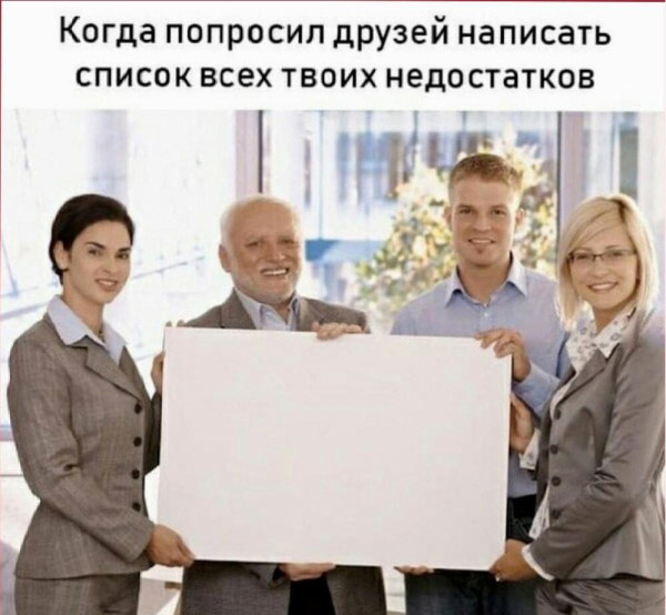 Мем, Антиклептократ Мем, Антиклептократ