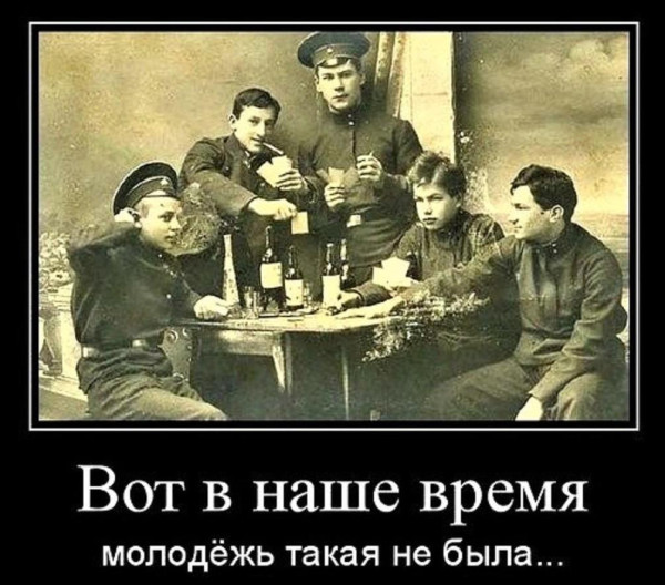 Мем, Антиклептократ