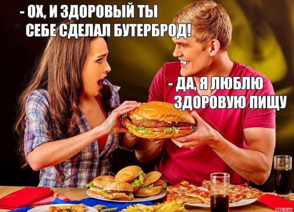 Мем, Антиклептократ