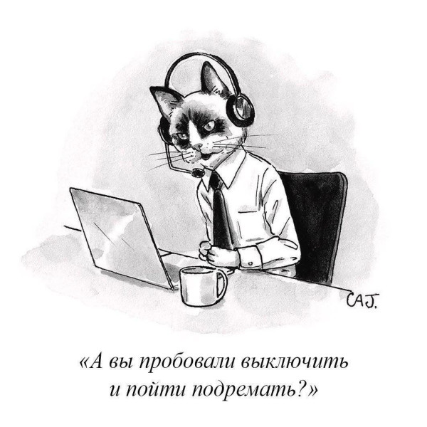 Мем, Антиклептократ