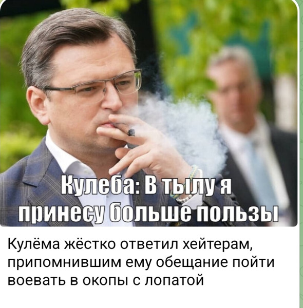 Мем, Максим Камерер